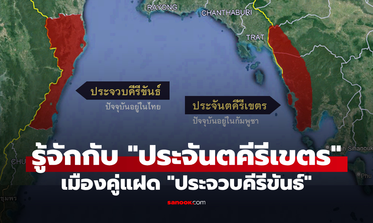 รู้จักกับ \