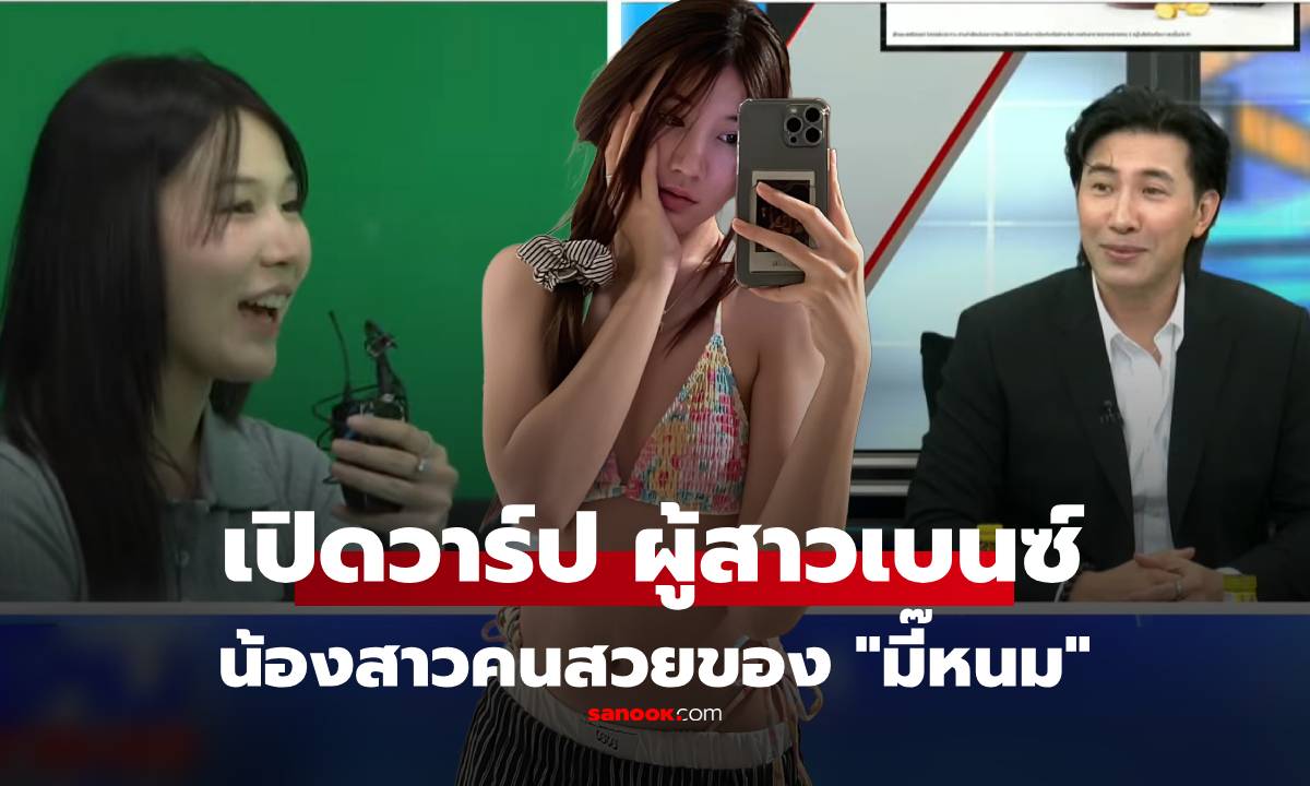 เปิดวาร์ป \