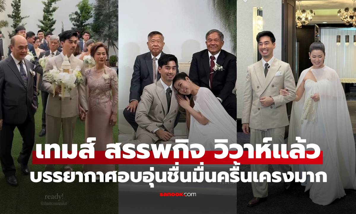 พิธีกรนักแสดงสุดหล่อ \