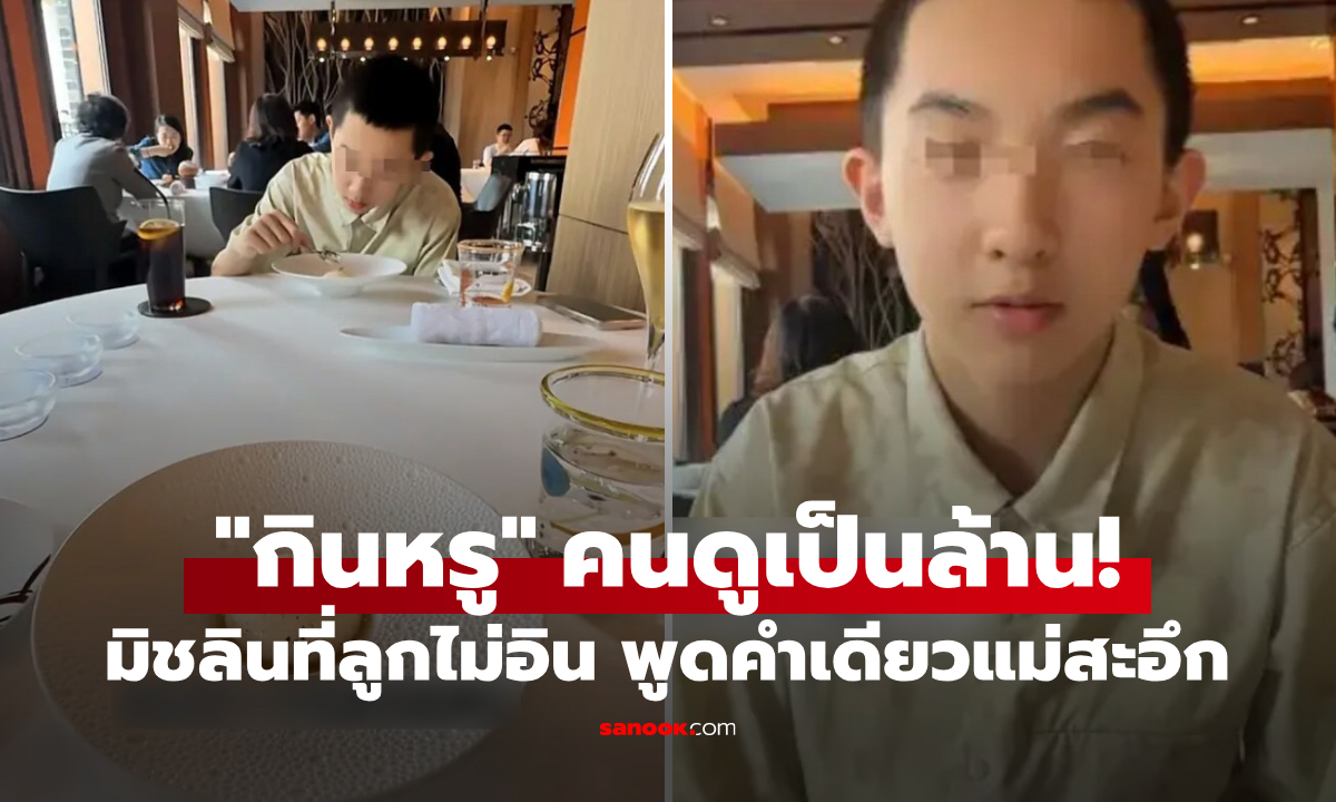เพื่อสัมผัส \