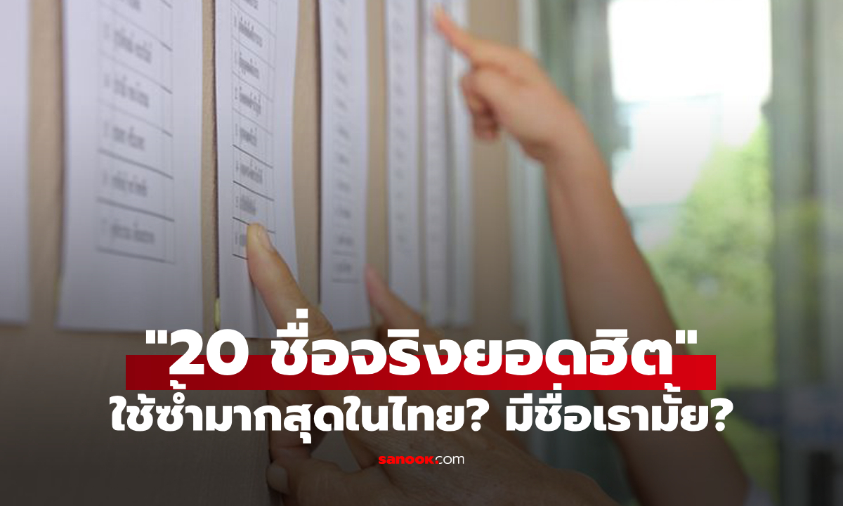 อัปเดต \