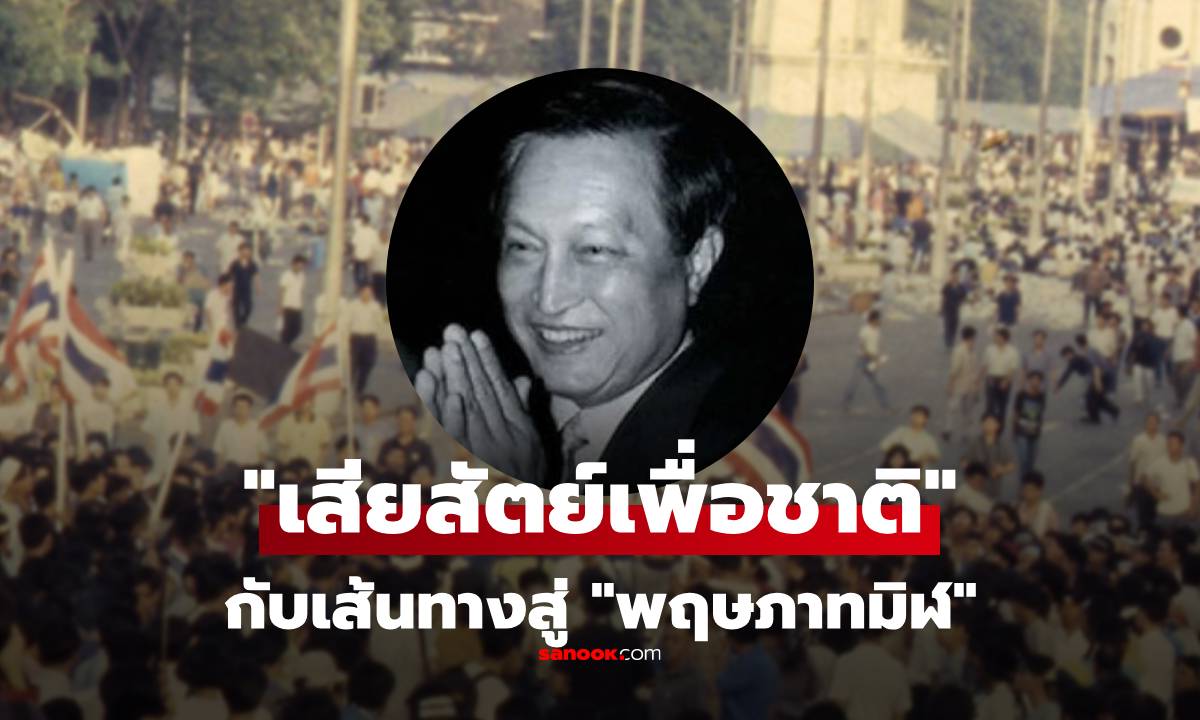 ประโยค \