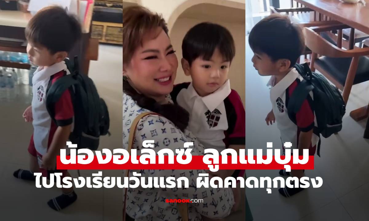 น่าเอ็นดู \