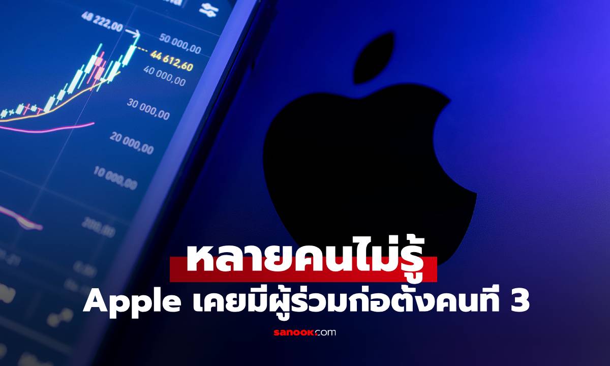 หลายคนไม่รู้ \