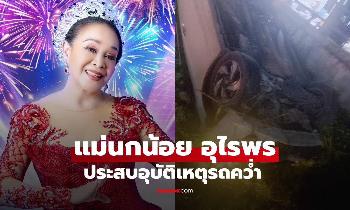 หมอลำคนดัง \