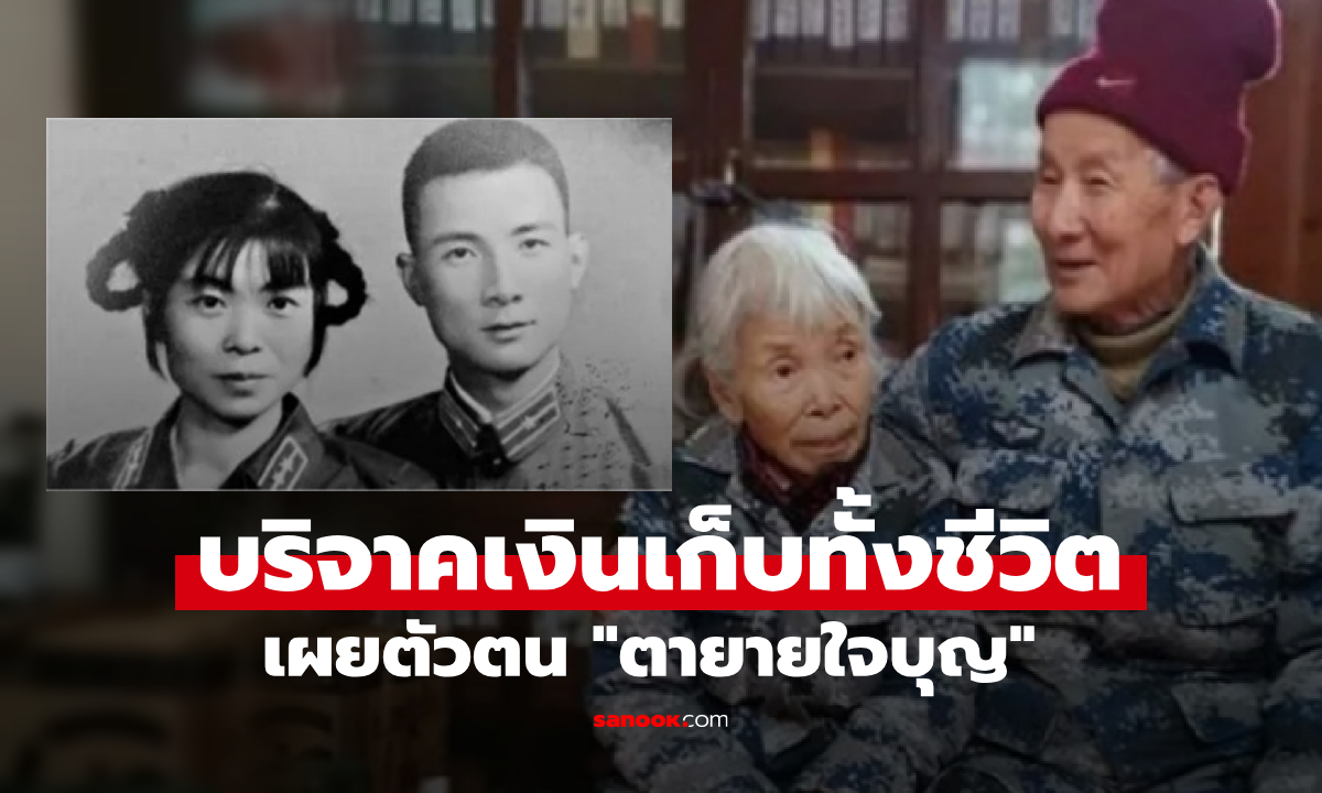 ตัวตน \