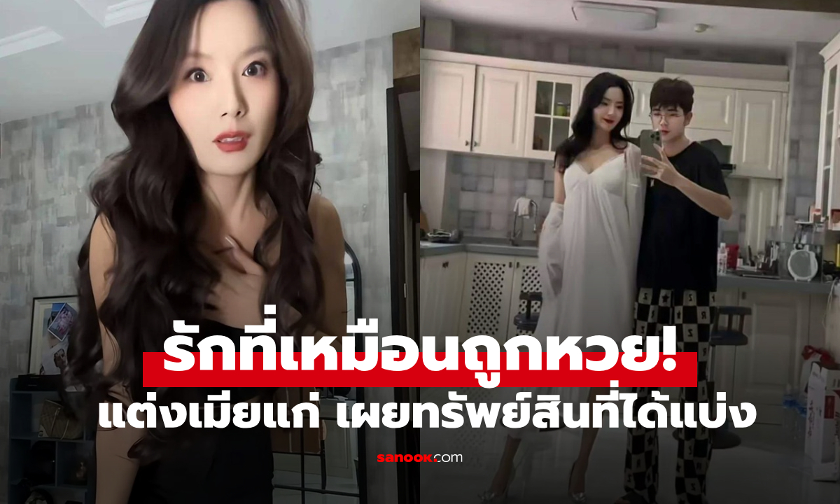 หนุ่มตกหลุมรัก \