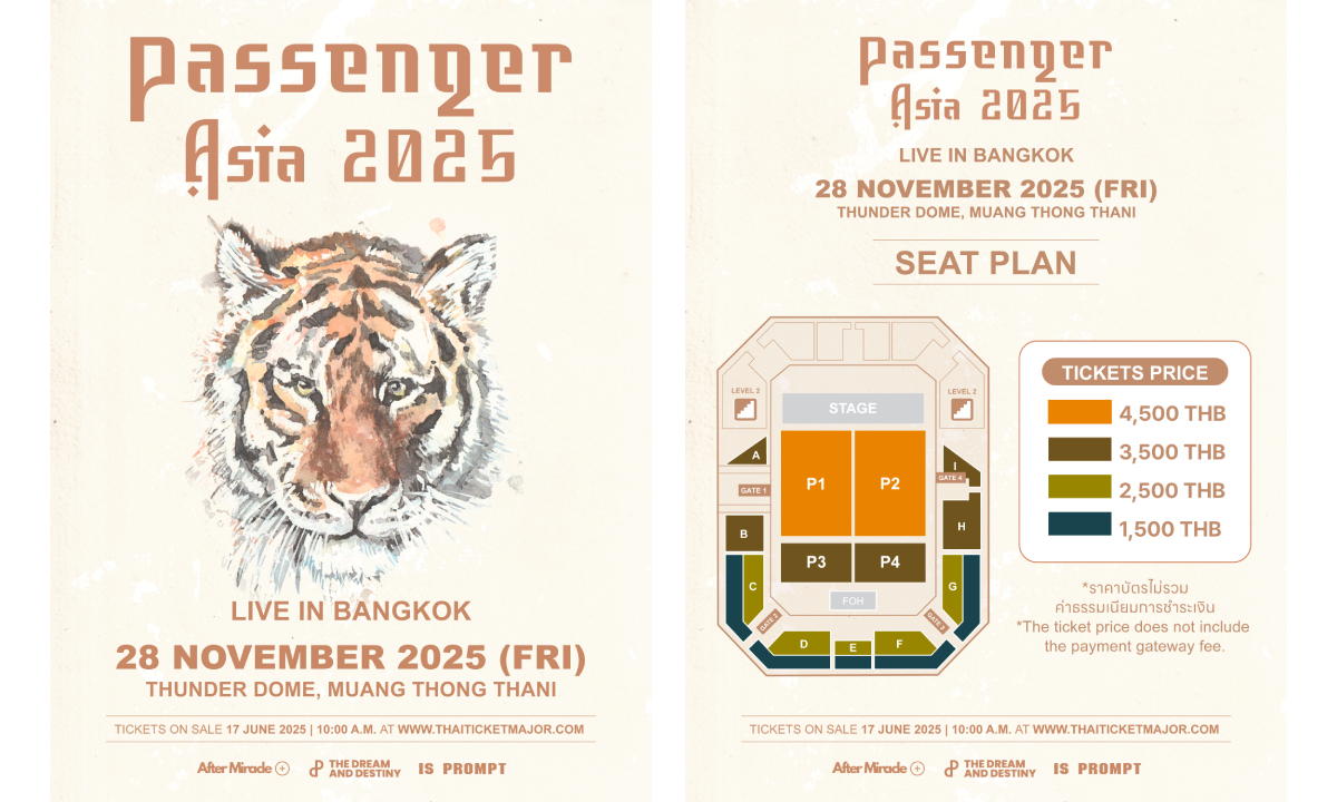 เตรียมพบ Passenger ครั้งแรกในไทย 28 พ.ย. ที่ธันเดอร์โดม เมืองทองธานี