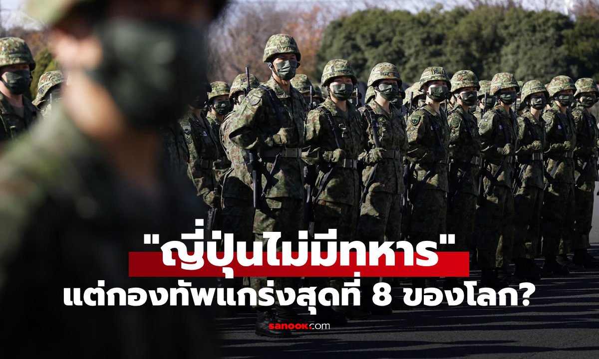 ไขข้อข้องใจ: \