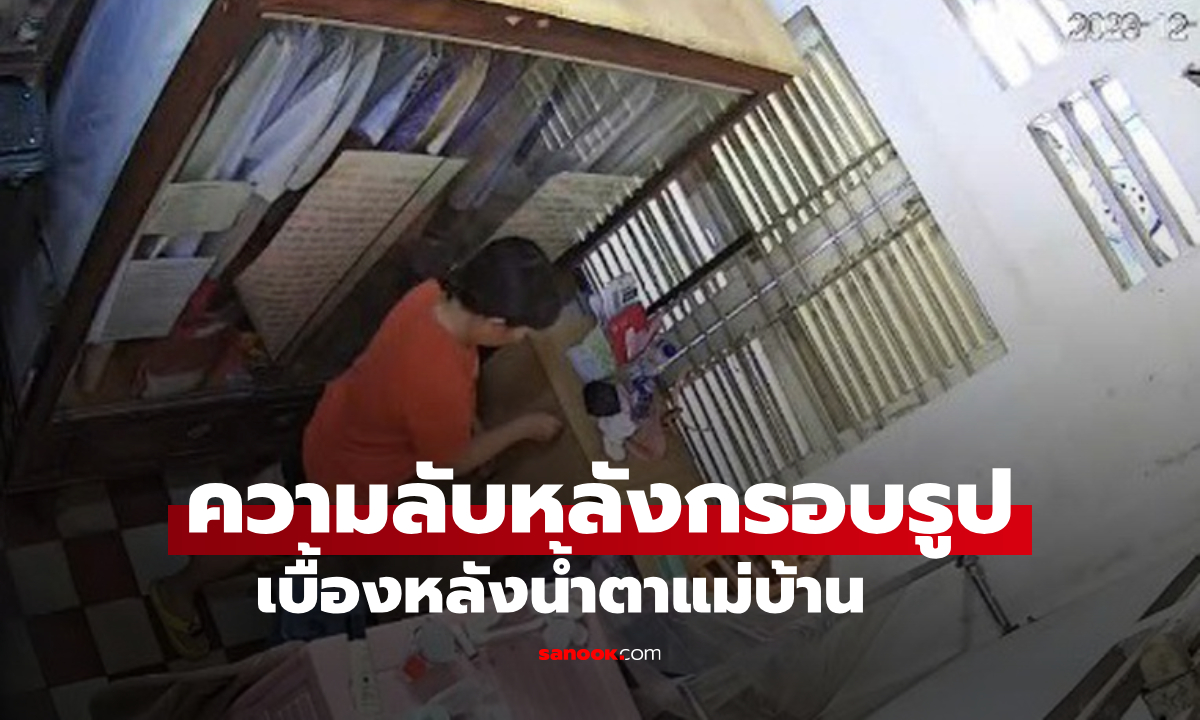 สาวช็อก \