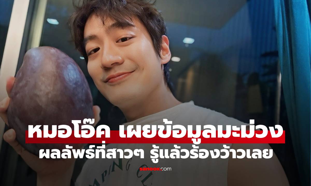 ไม่น่าเชื่อ \
