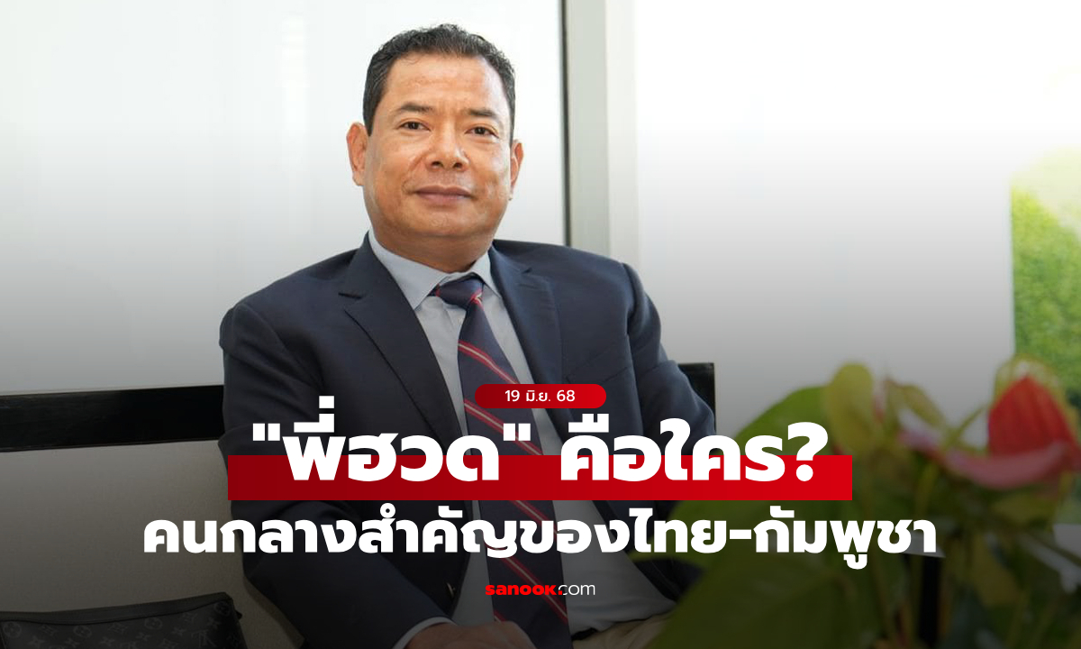 รู้จักกับ \