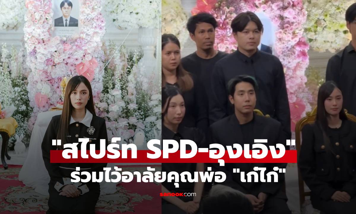 เปิดภาพ \