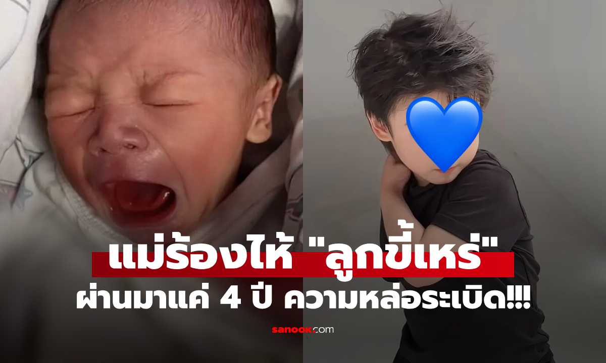 คลอดมา \