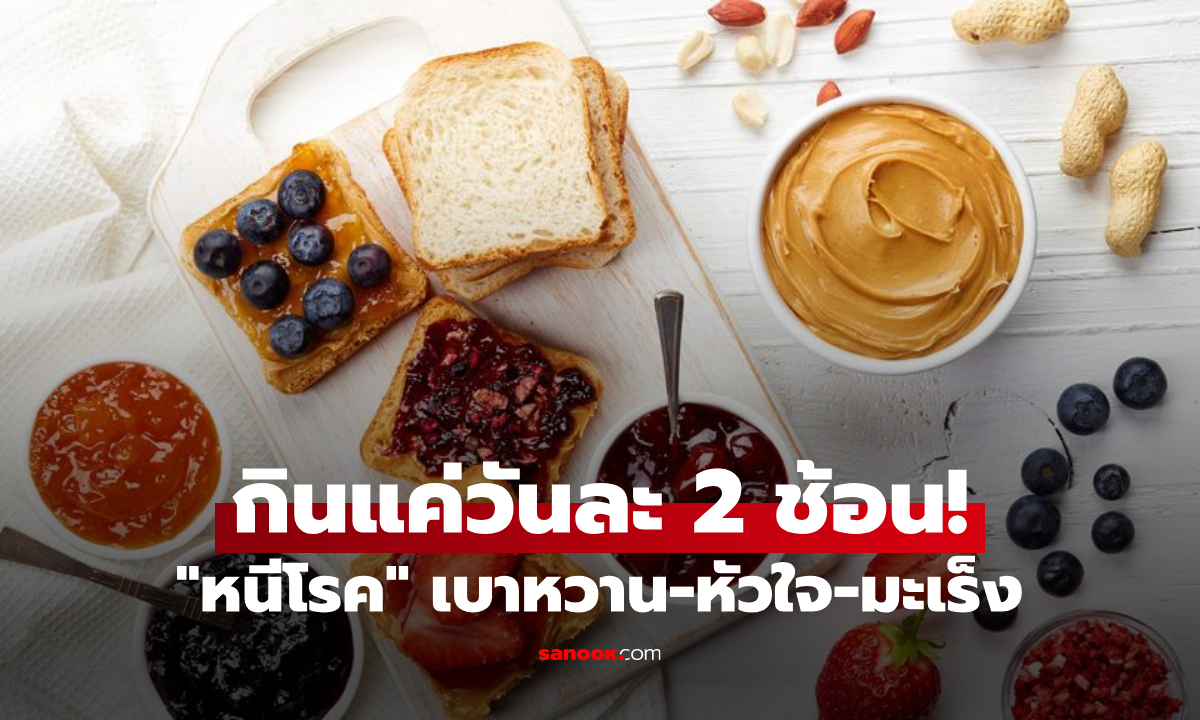 นักวิทย์ฯ อวยยศ \