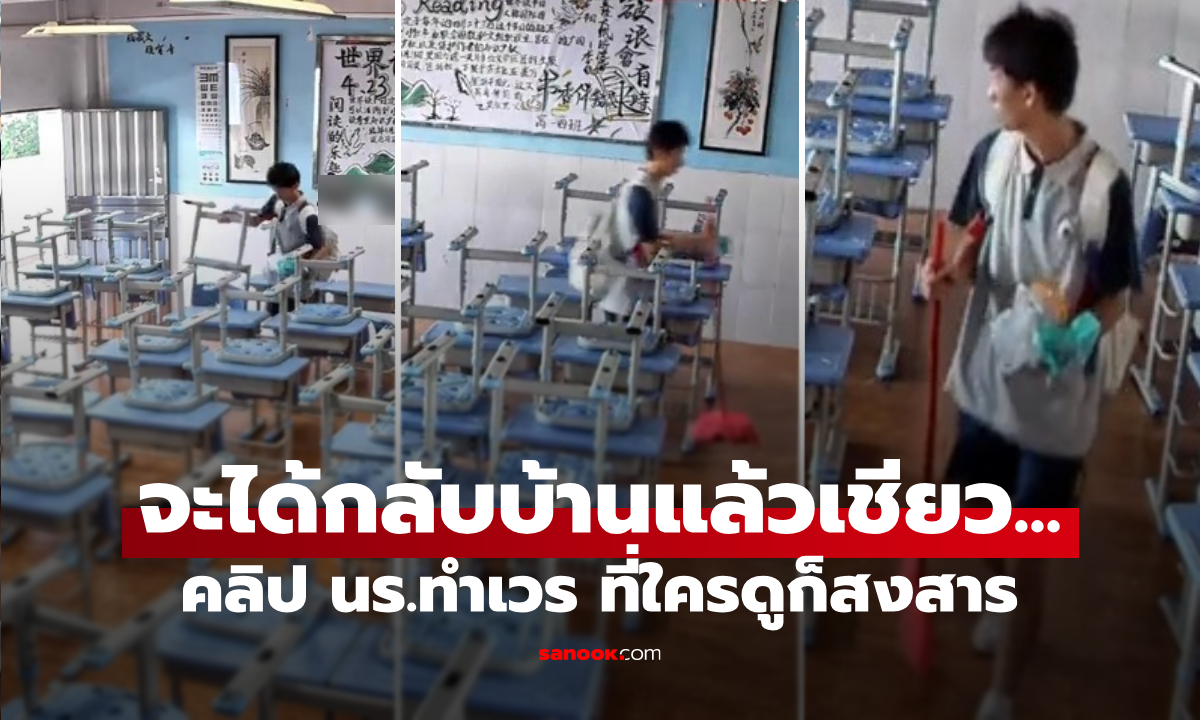 ผีในห้องแกล้งแน่ๆ คลิป \
