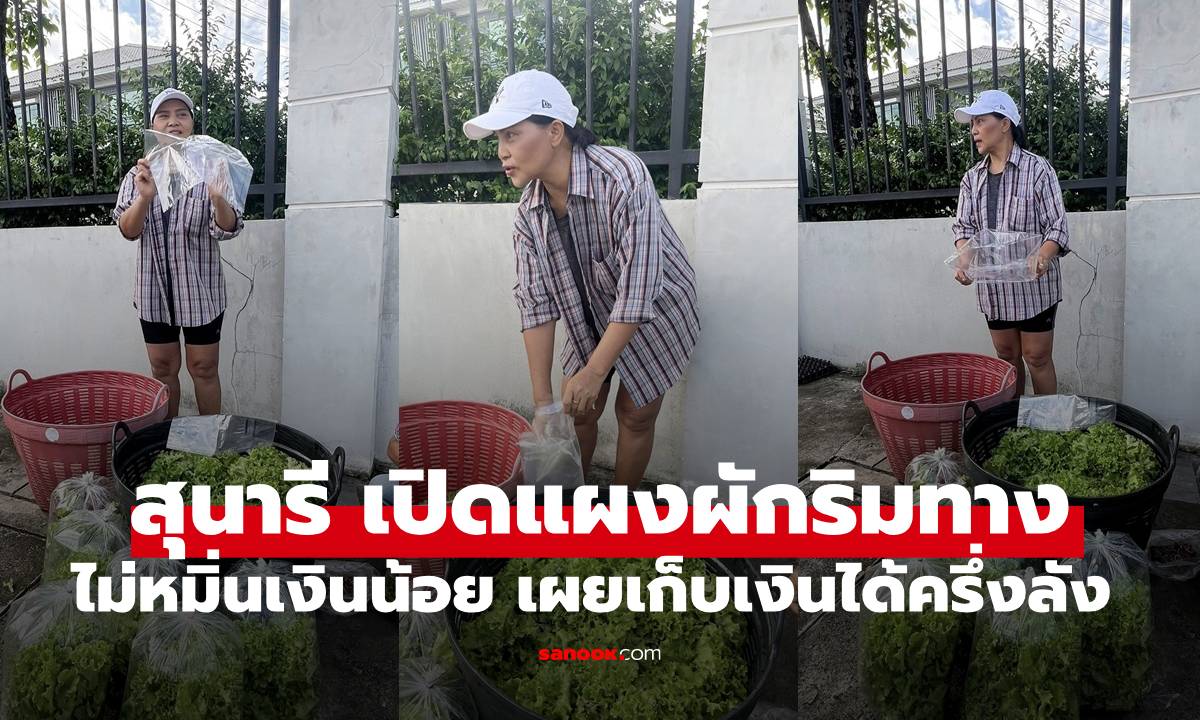 ไม่หมิ่นเงินน้อย \