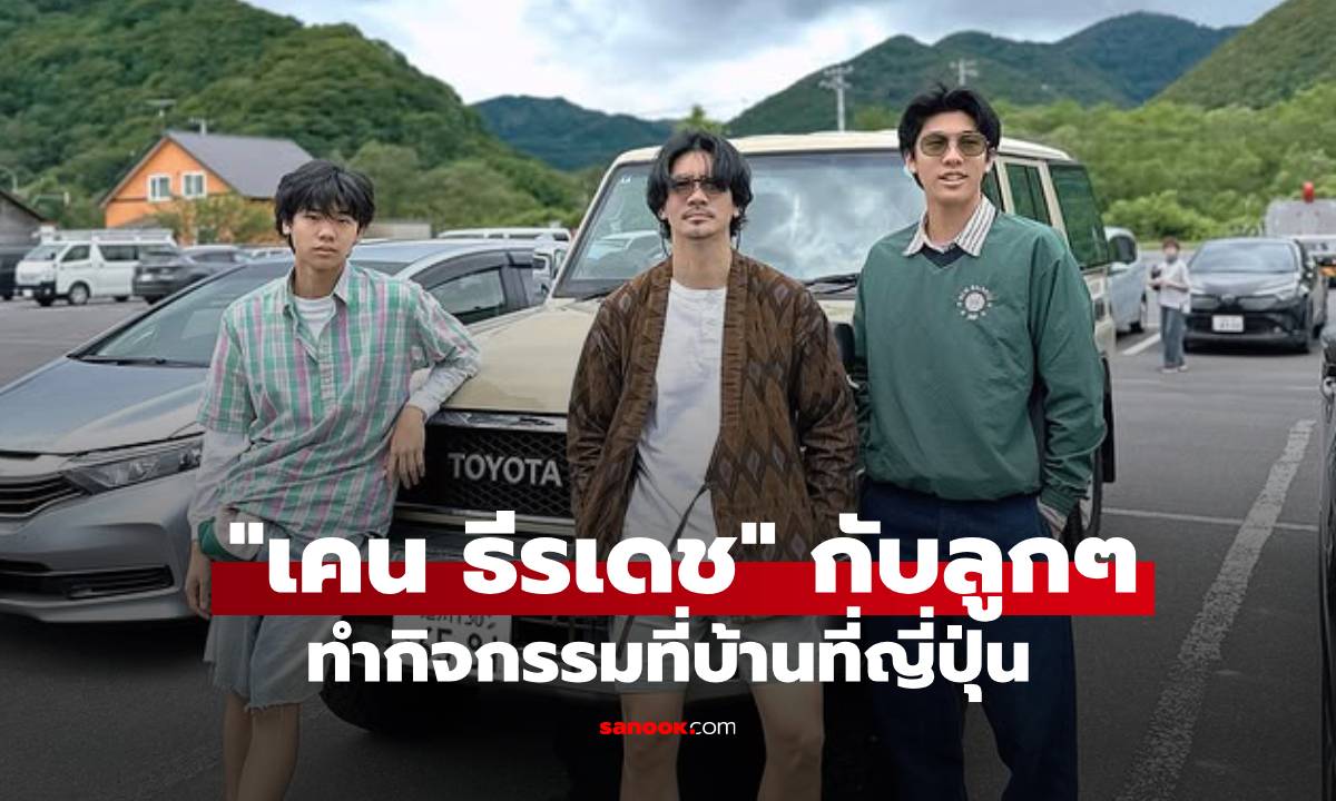 เปิดภาพ \