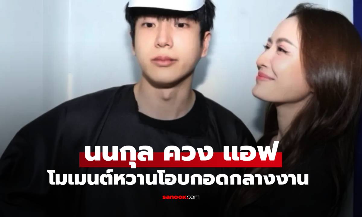 มาคนเดียวไม่ได้แล้ว \