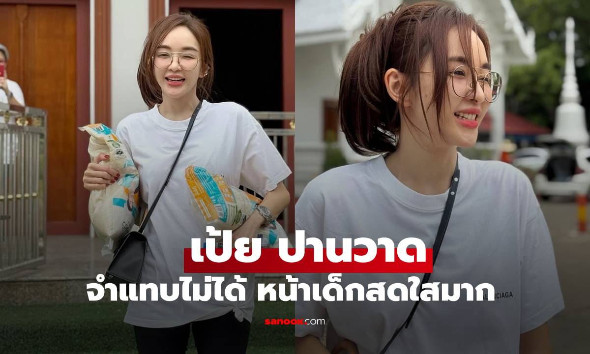 เปิดภาพ \