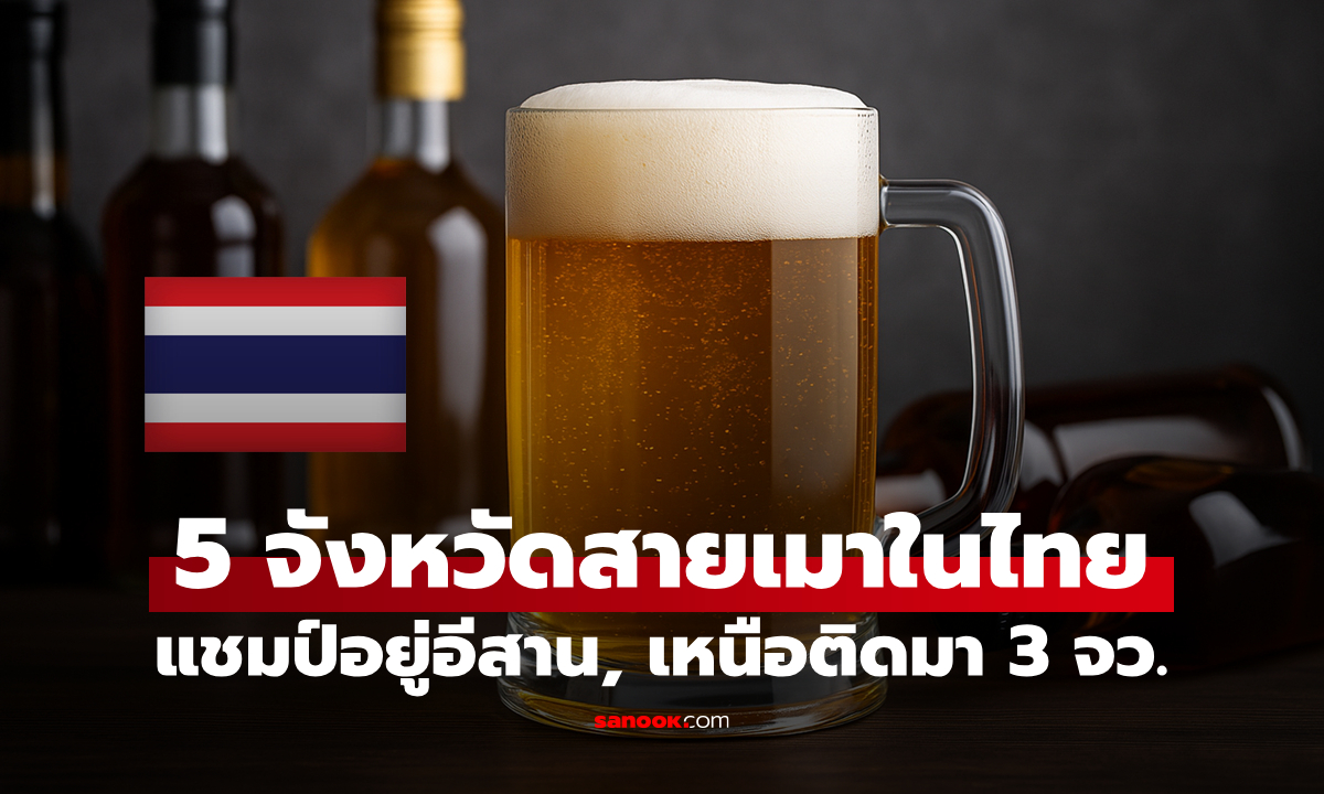 เผยชื่อ \