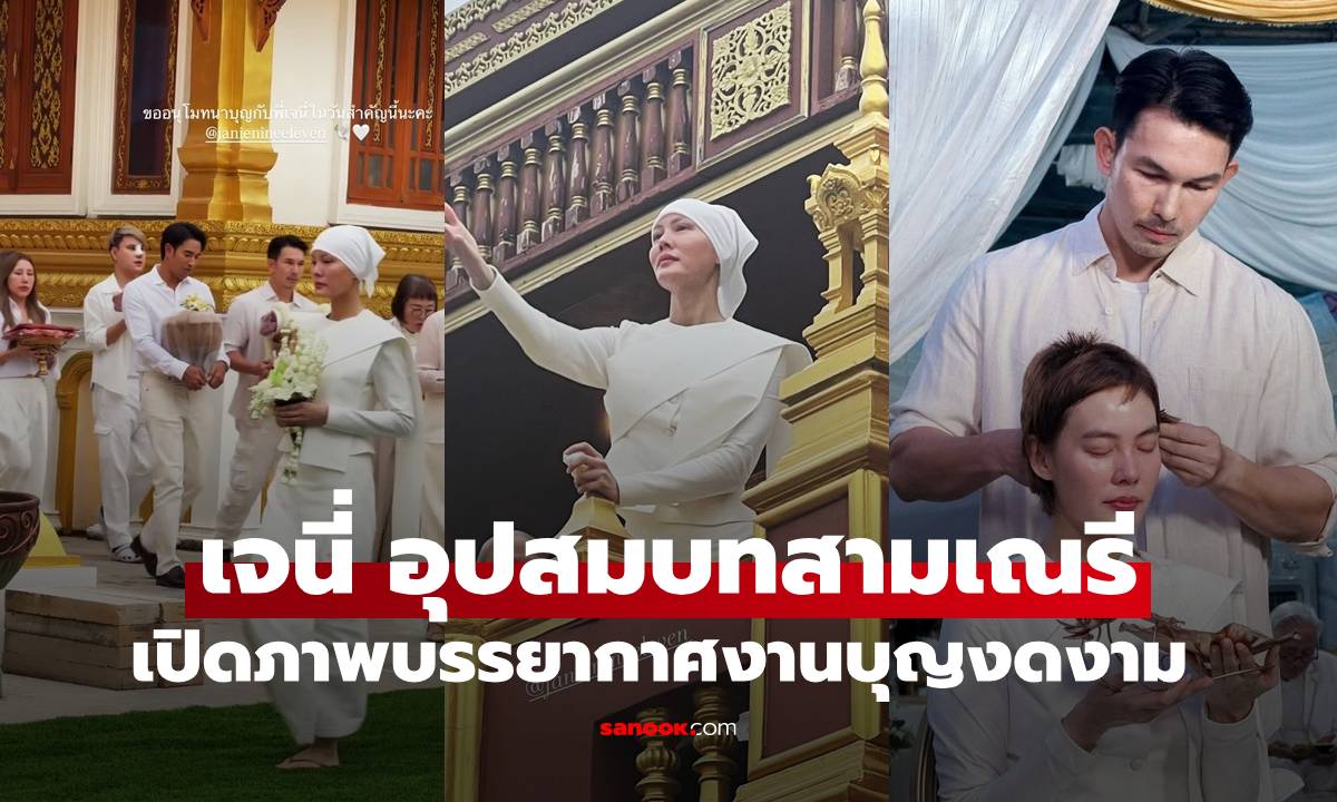 เปิดภาพ \