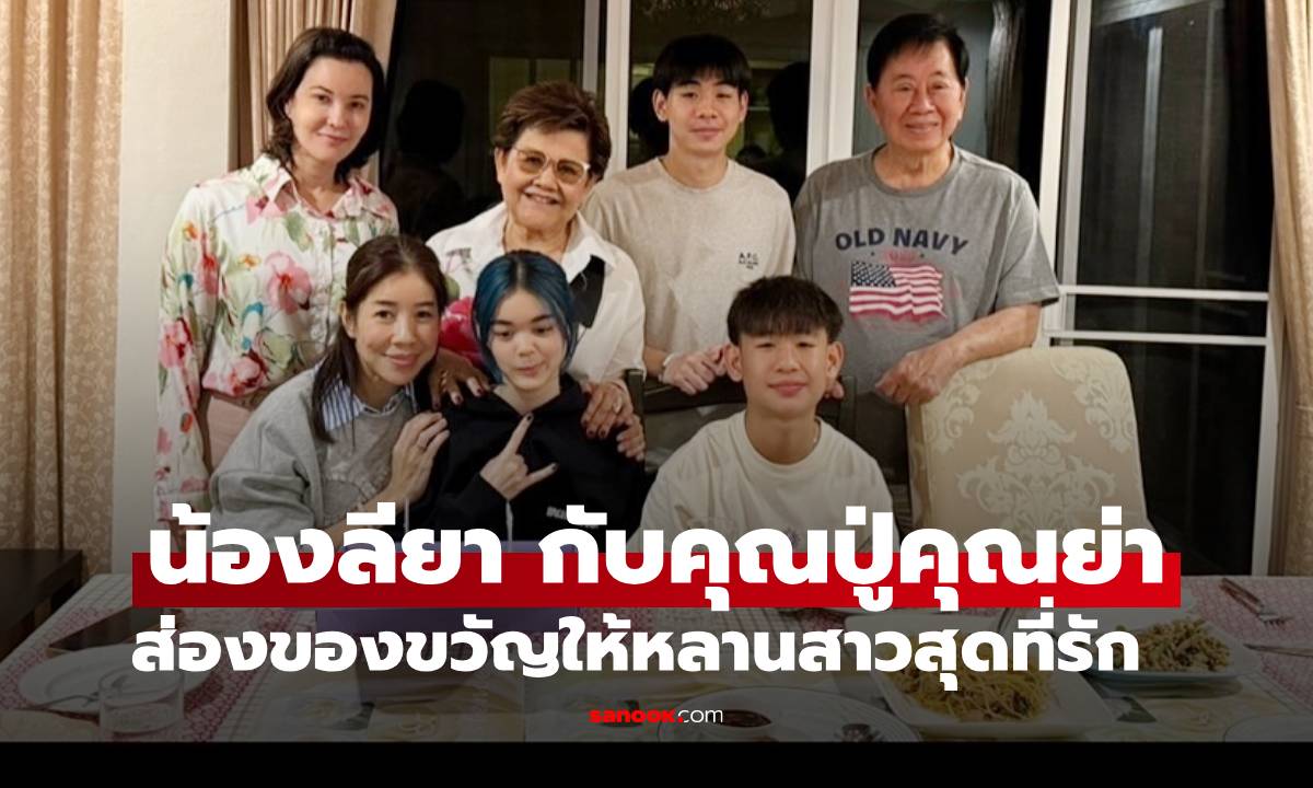 วันเกิด \