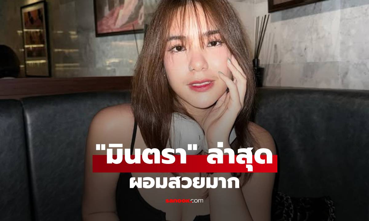 อื้อหือ! \