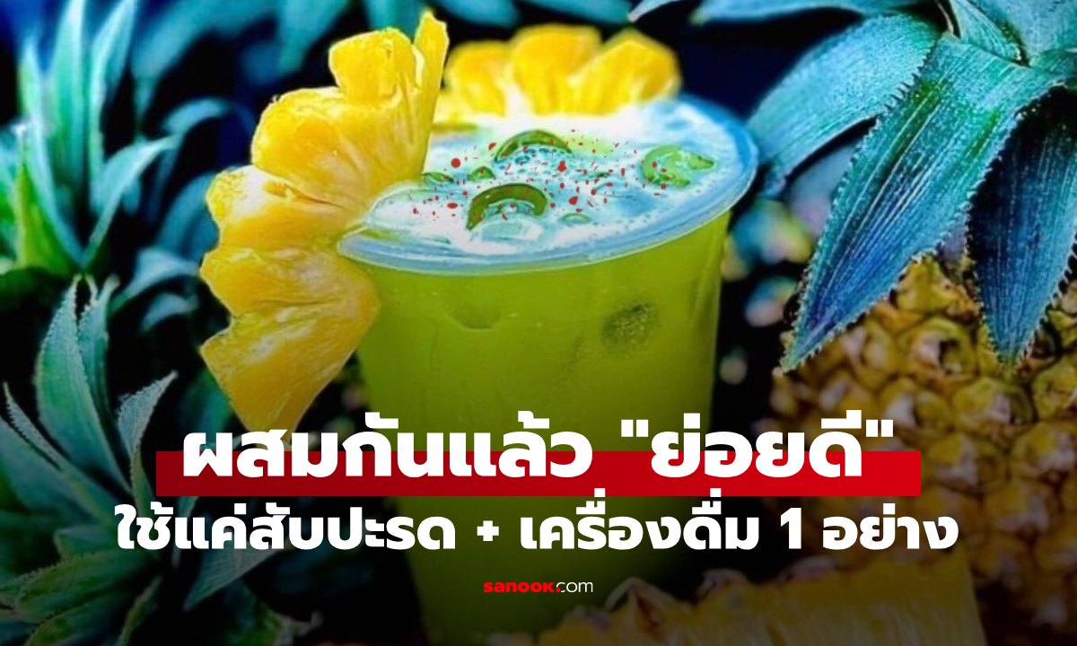 น้ำที่ \