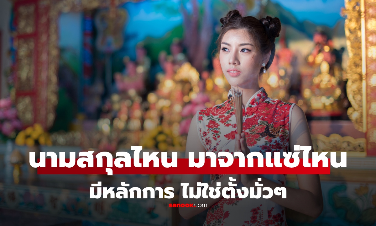 หลักการเปลี่ยนจาก \