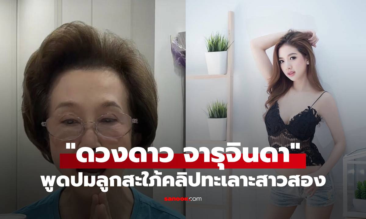 ชัดเจน! \