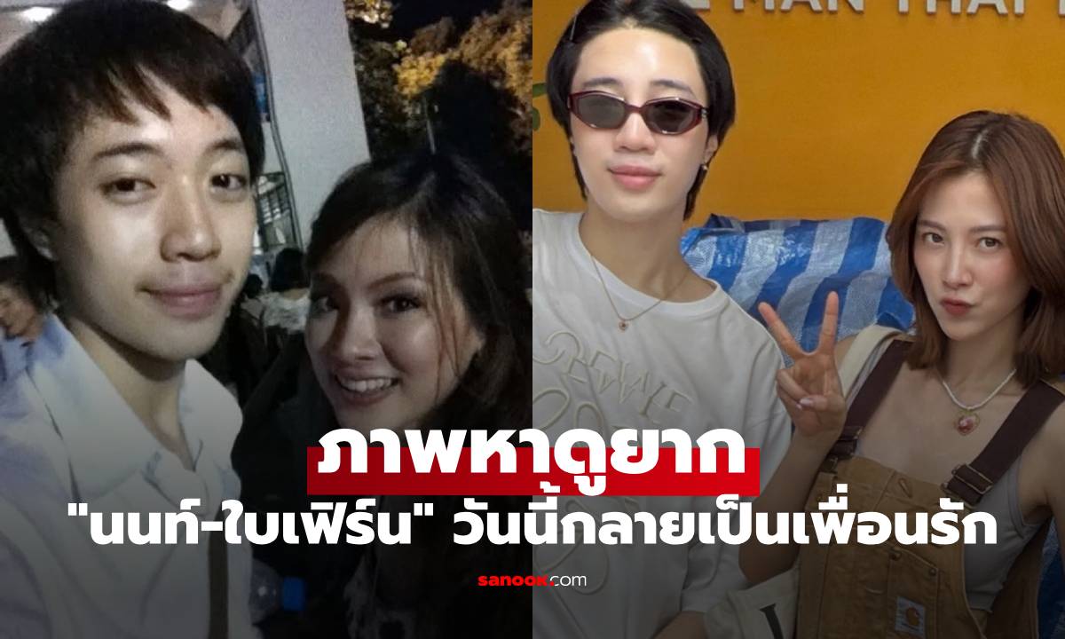 ภาพหาดูยาก \
