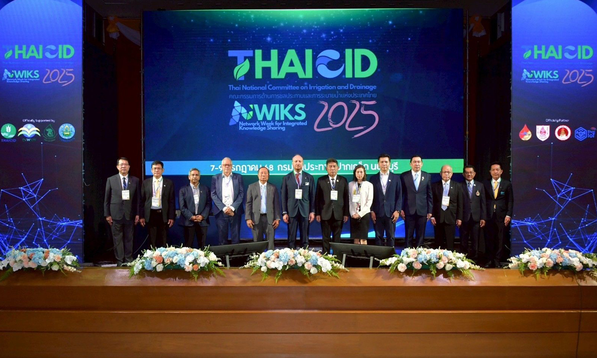 เปิดเวที “THAICID-NWIKS 2025” ผนึกพลังรับมือโลกรวน 7-9 กรกฎาคมนี้