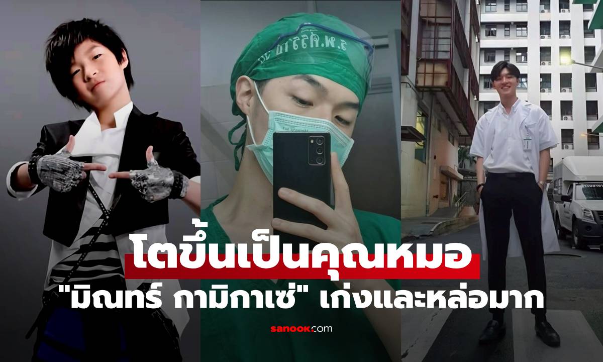 จำได้ไหม \