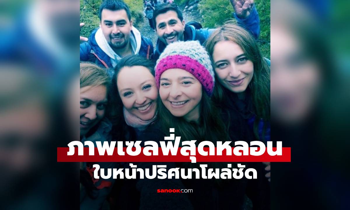 ภาพเซลฟี่กลุ่มสุดหลอน! ทั้งที่ถ่ายกัน 6 คน ยิ่งซูมยิ่งขนลุก ใบหน้าปริศนาโผล่ชัด