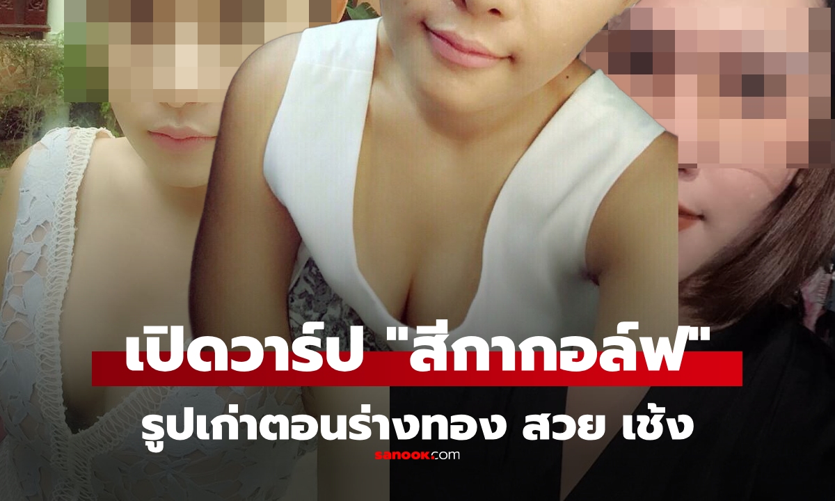 เปิดวาร์ป \