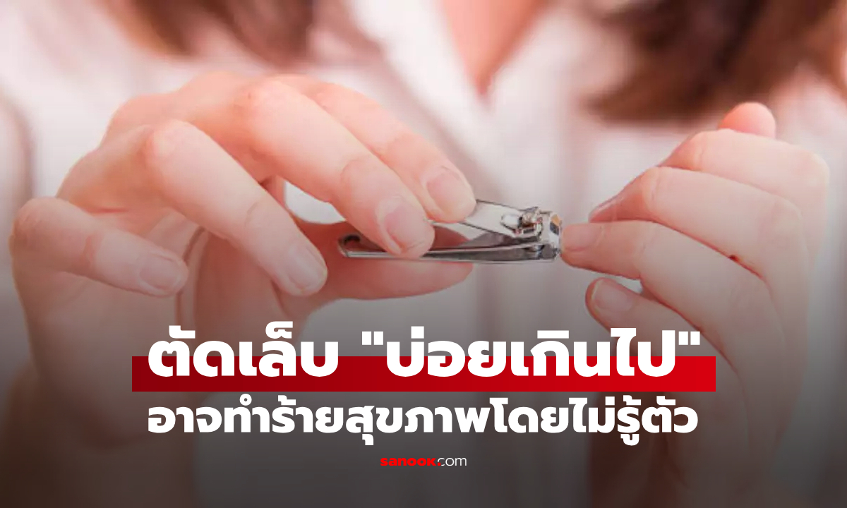 รู้แล้วบอกต่อ \