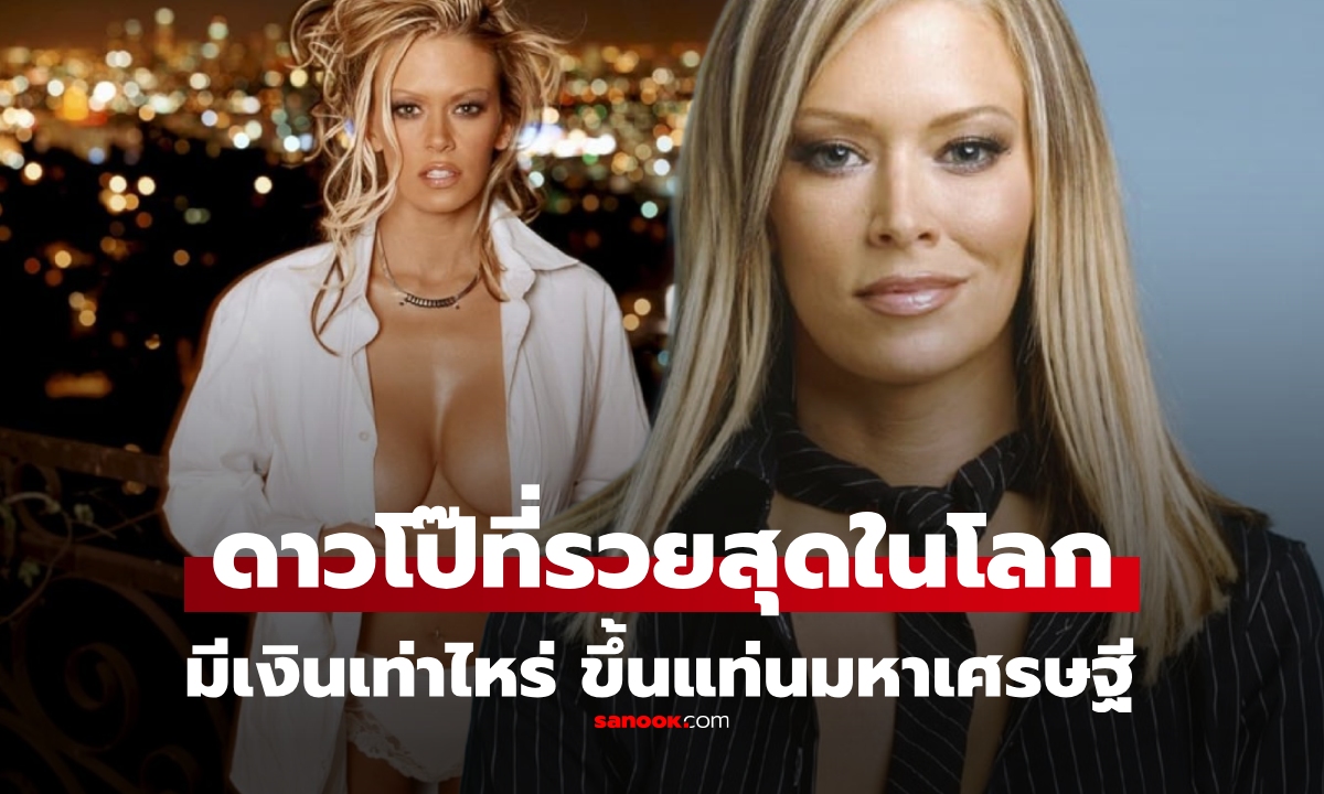 เปิดทรัพย์สิน \