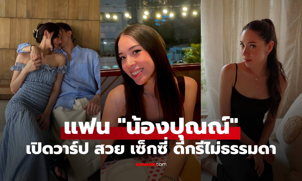 เปิดวาร์ป \