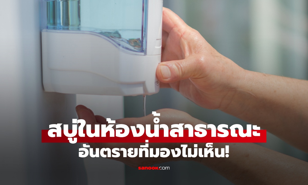 ความลับน่าสะพรึงของ \