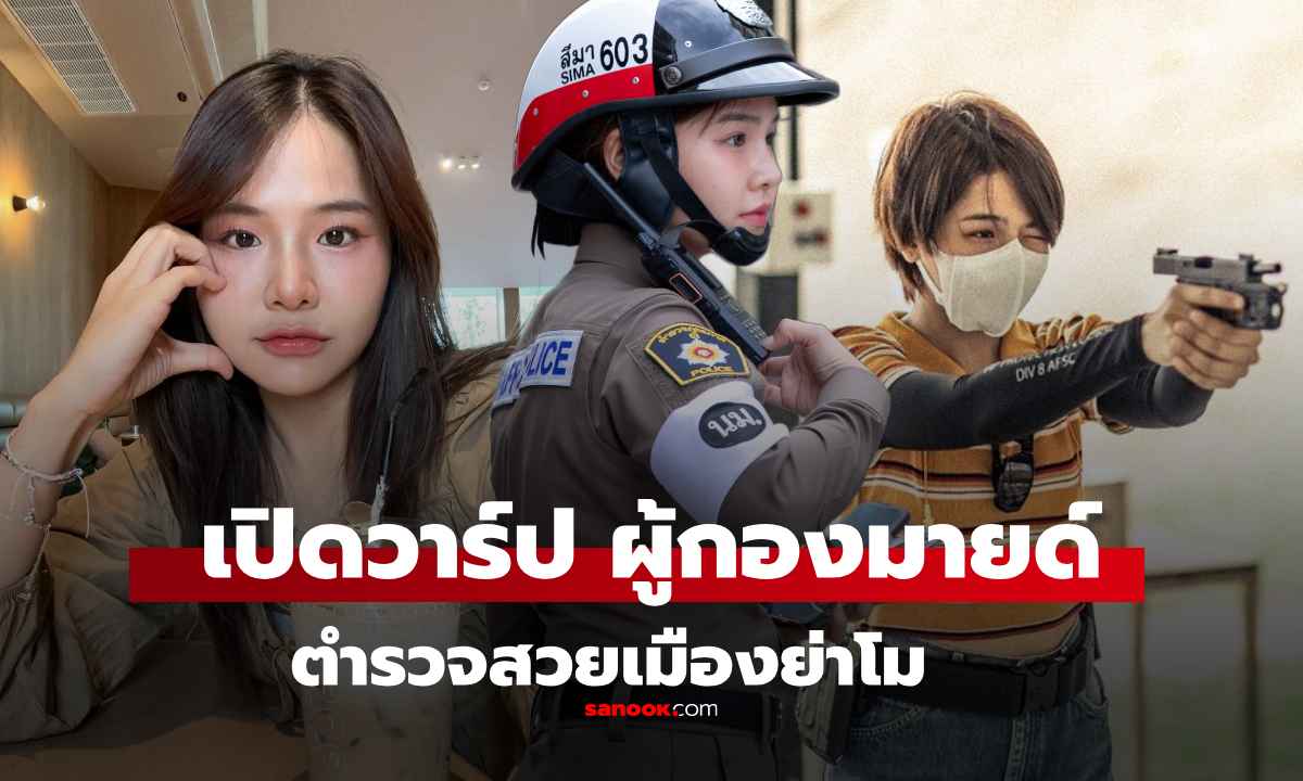 เปิดวาร์ป \