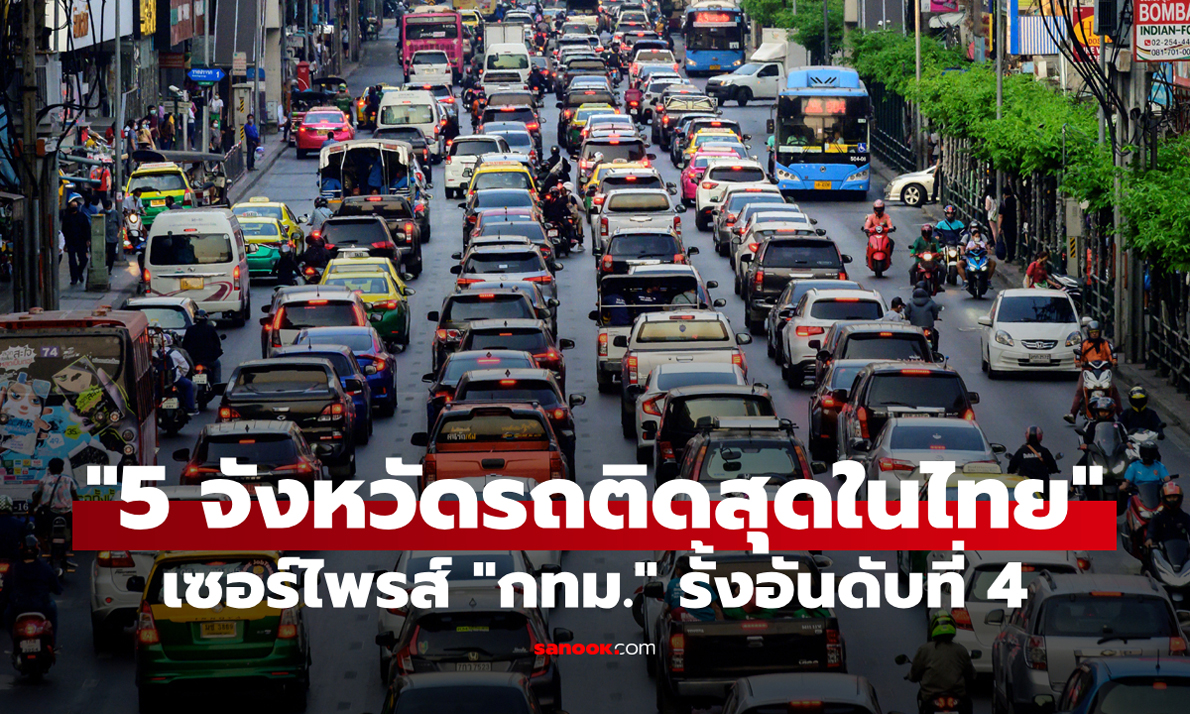 สื่อดังระดับโลกจัด \