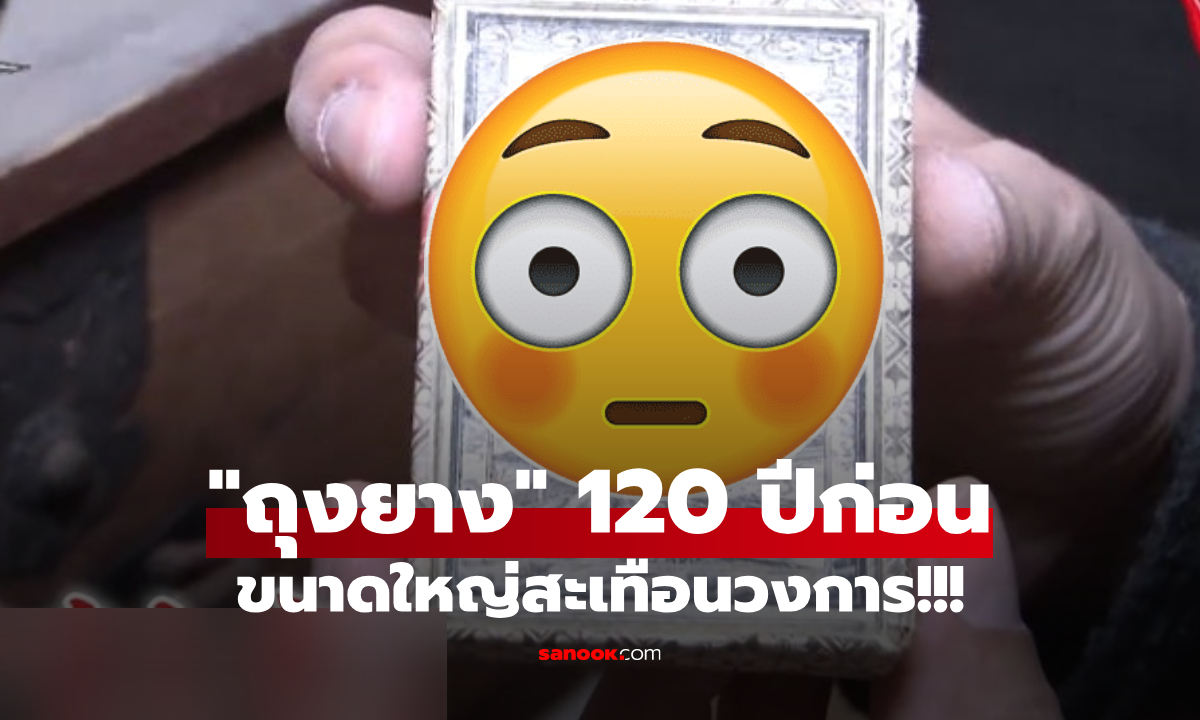 นี่คือหน้าตา \