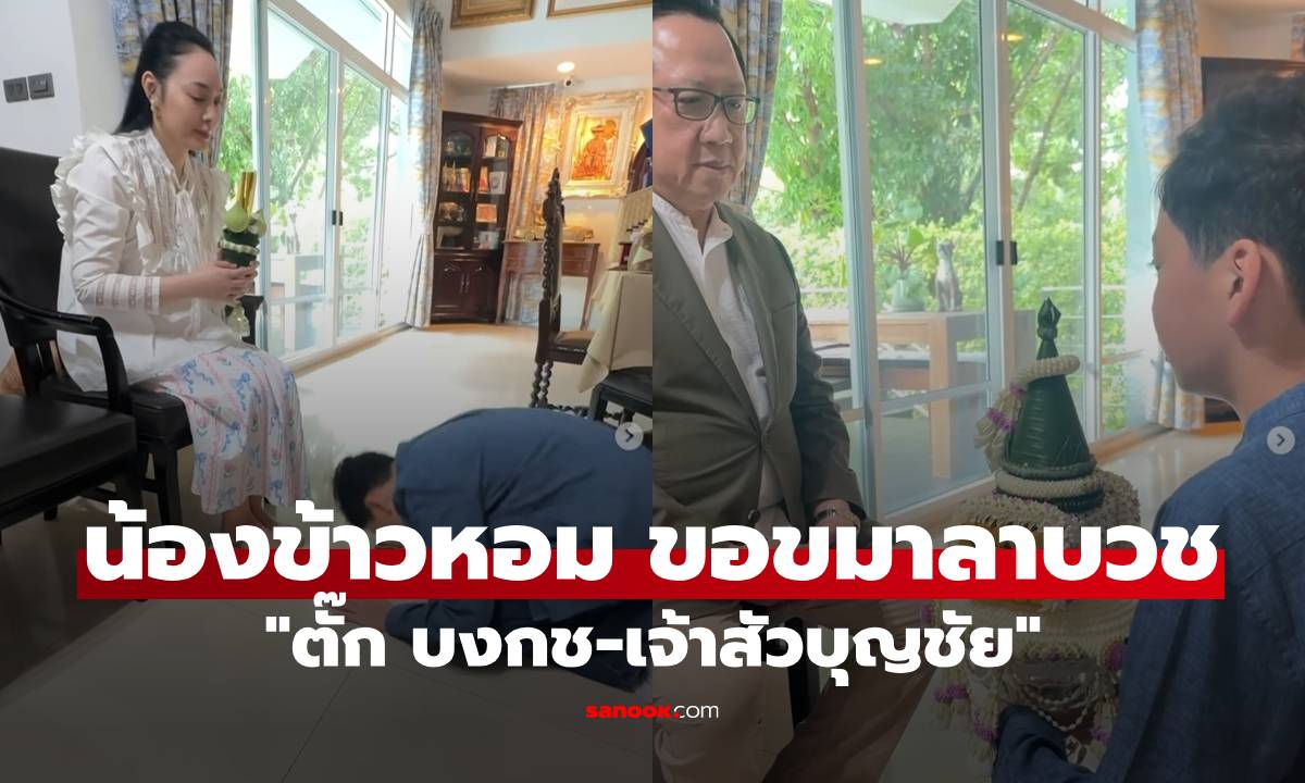 แม่สุดกลั้นน้ำตา! \