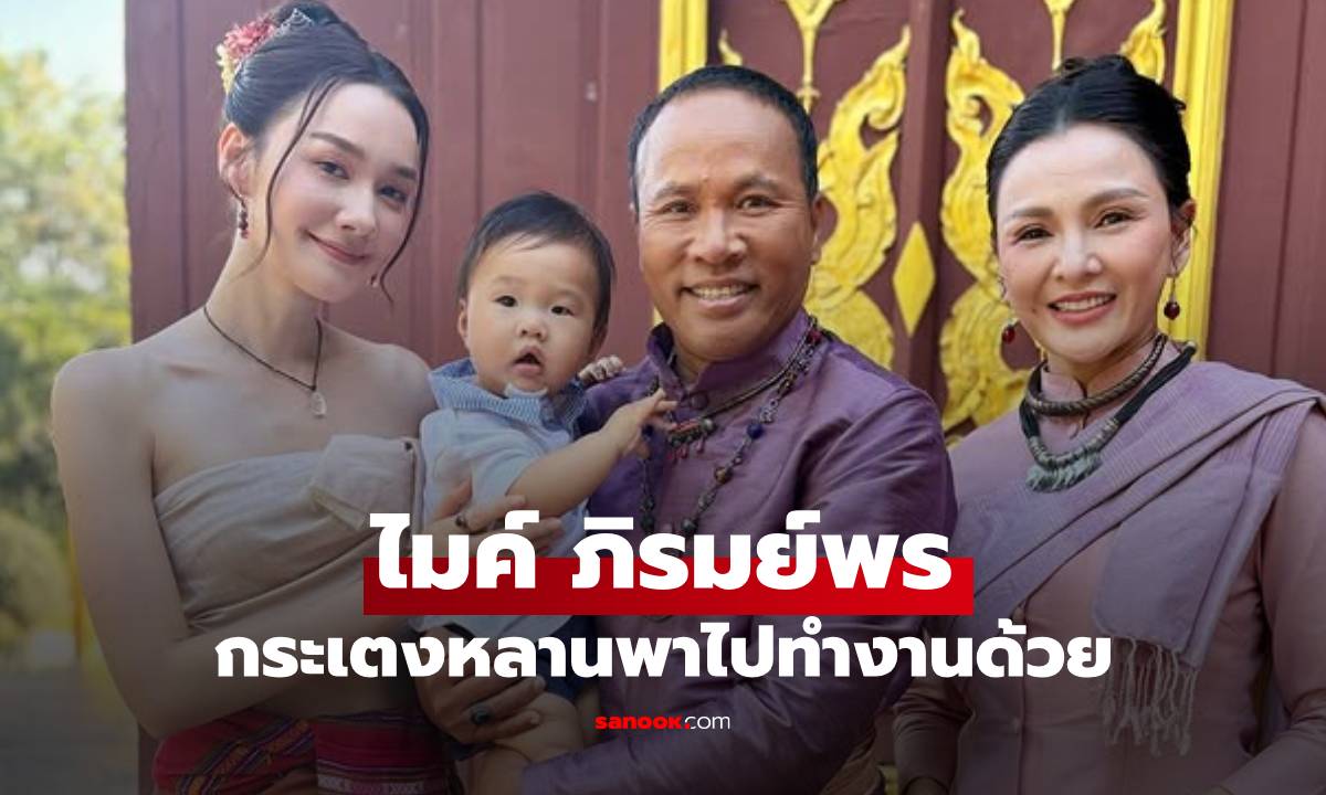 เอ็นดู! \