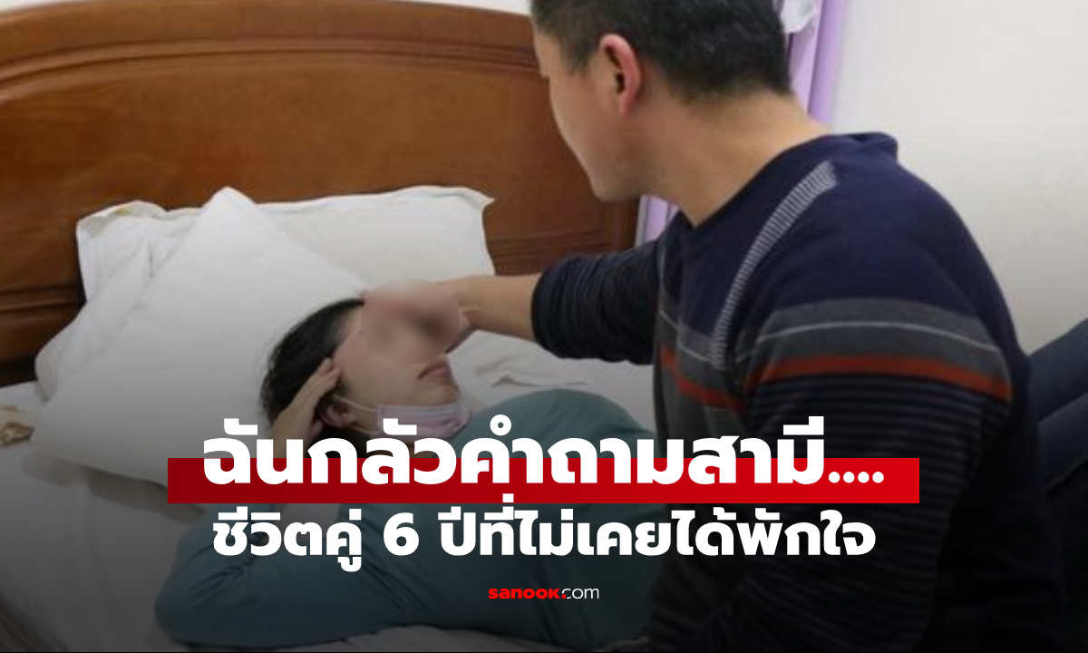สาวพ้อแต่ง \