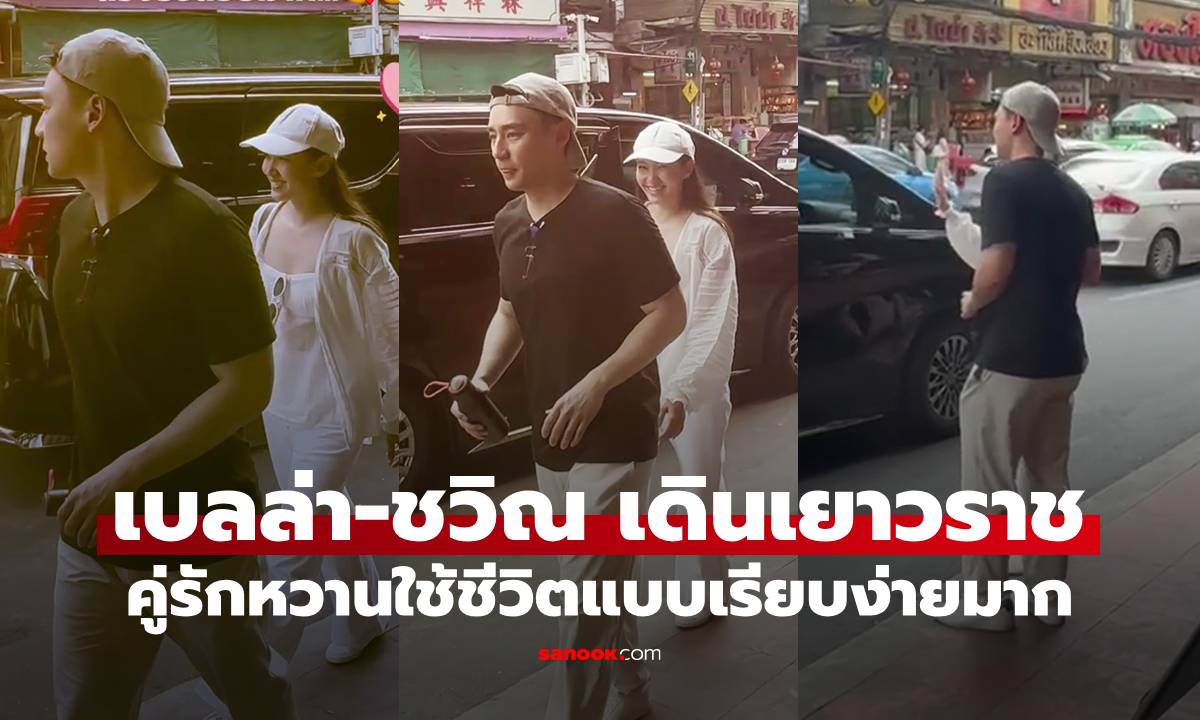 วิถีรวยแบบเรียบง่าย \