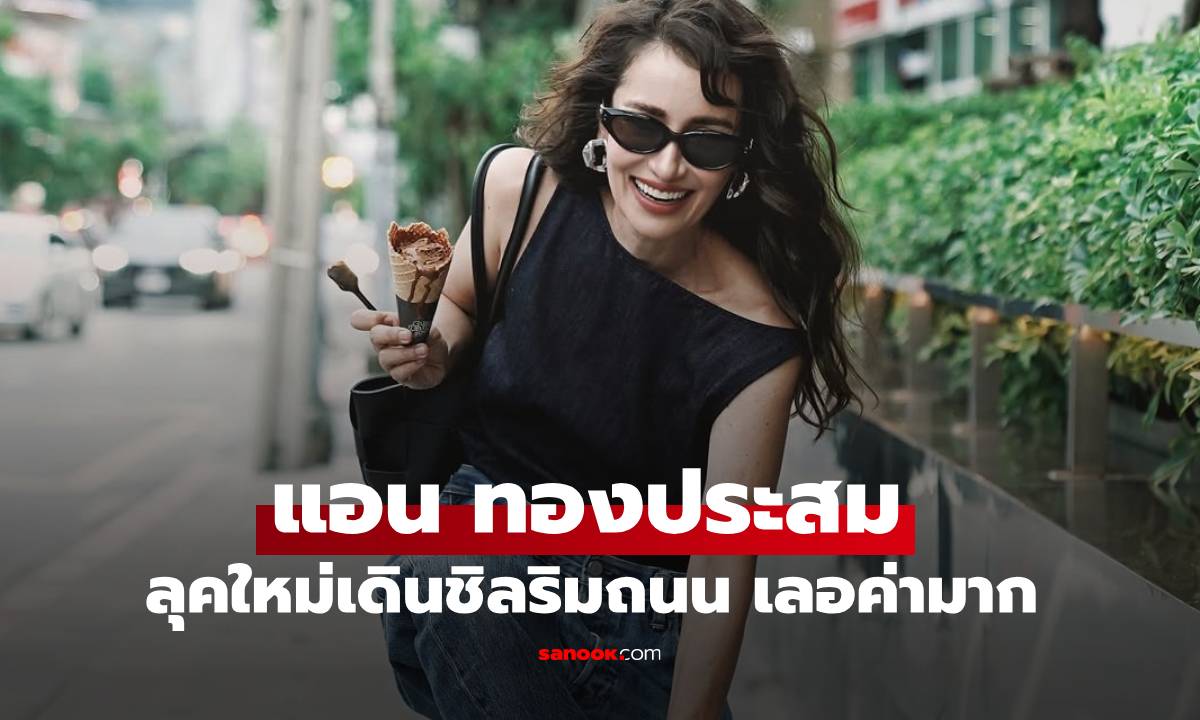 เฟรมเลอค่ามาก \