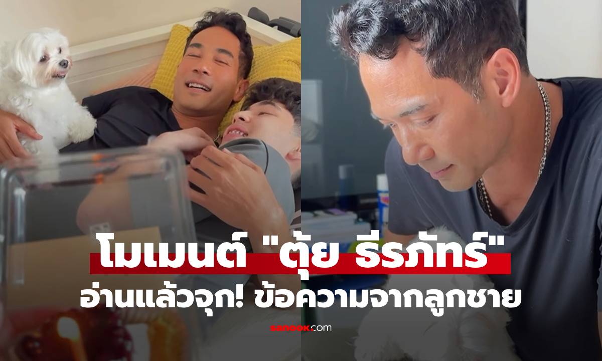 โมเมนต์วันเกิด \