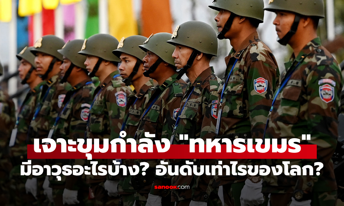 ส่อง \